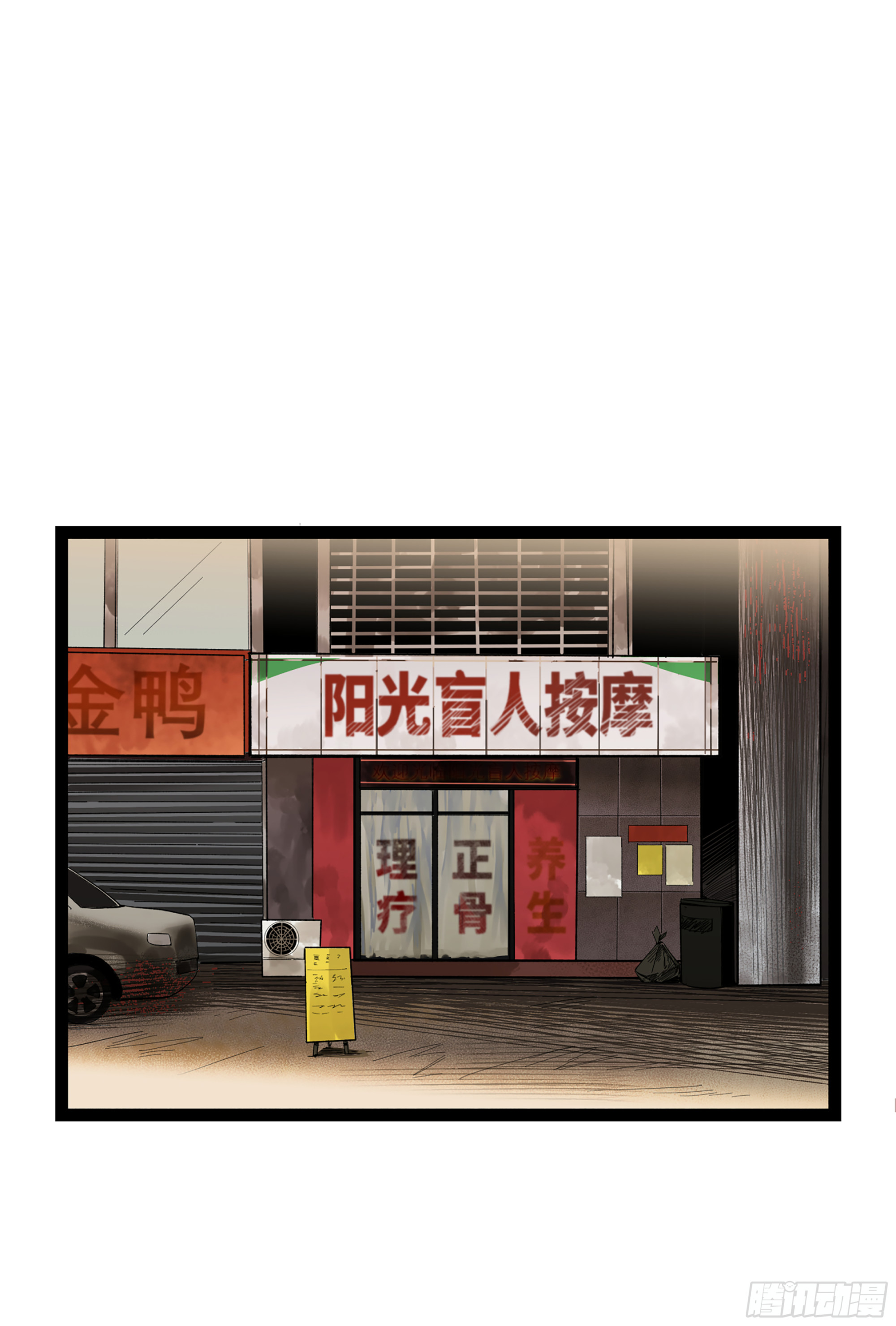 弼马温 17 同盟30