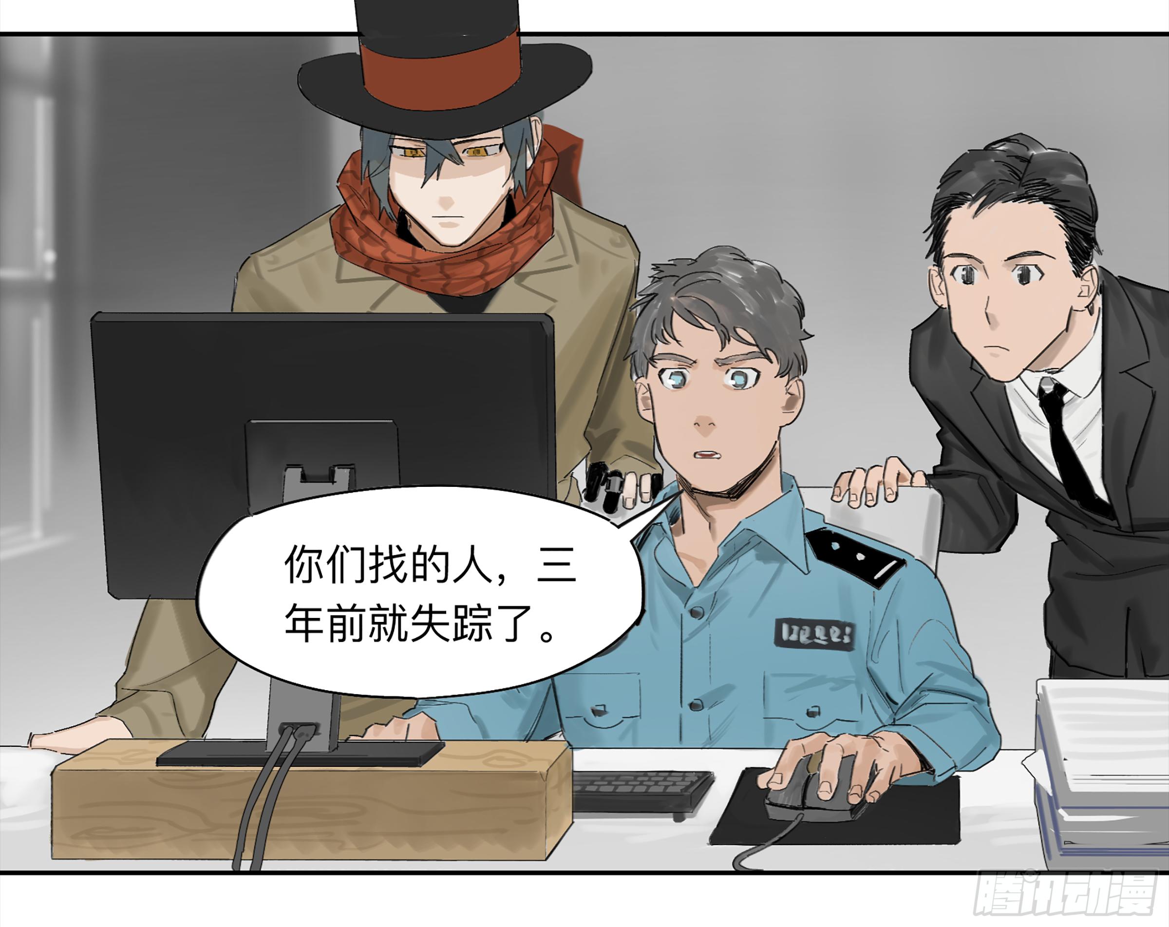 金银戒 29 调查26