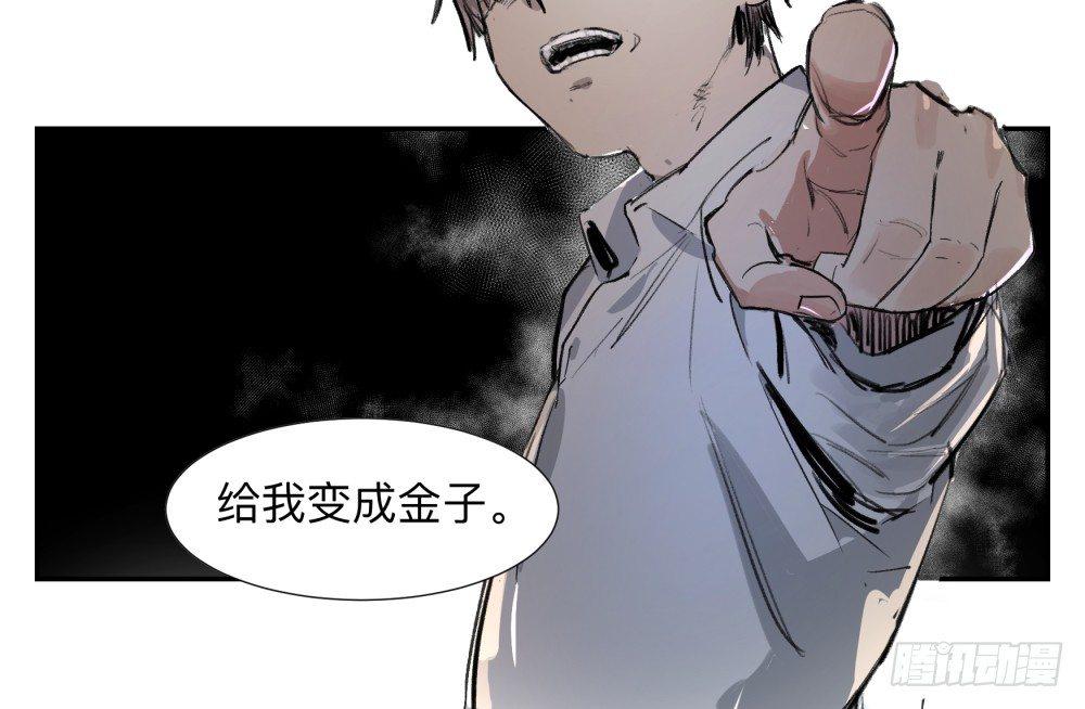 金银戒 05 黑化17