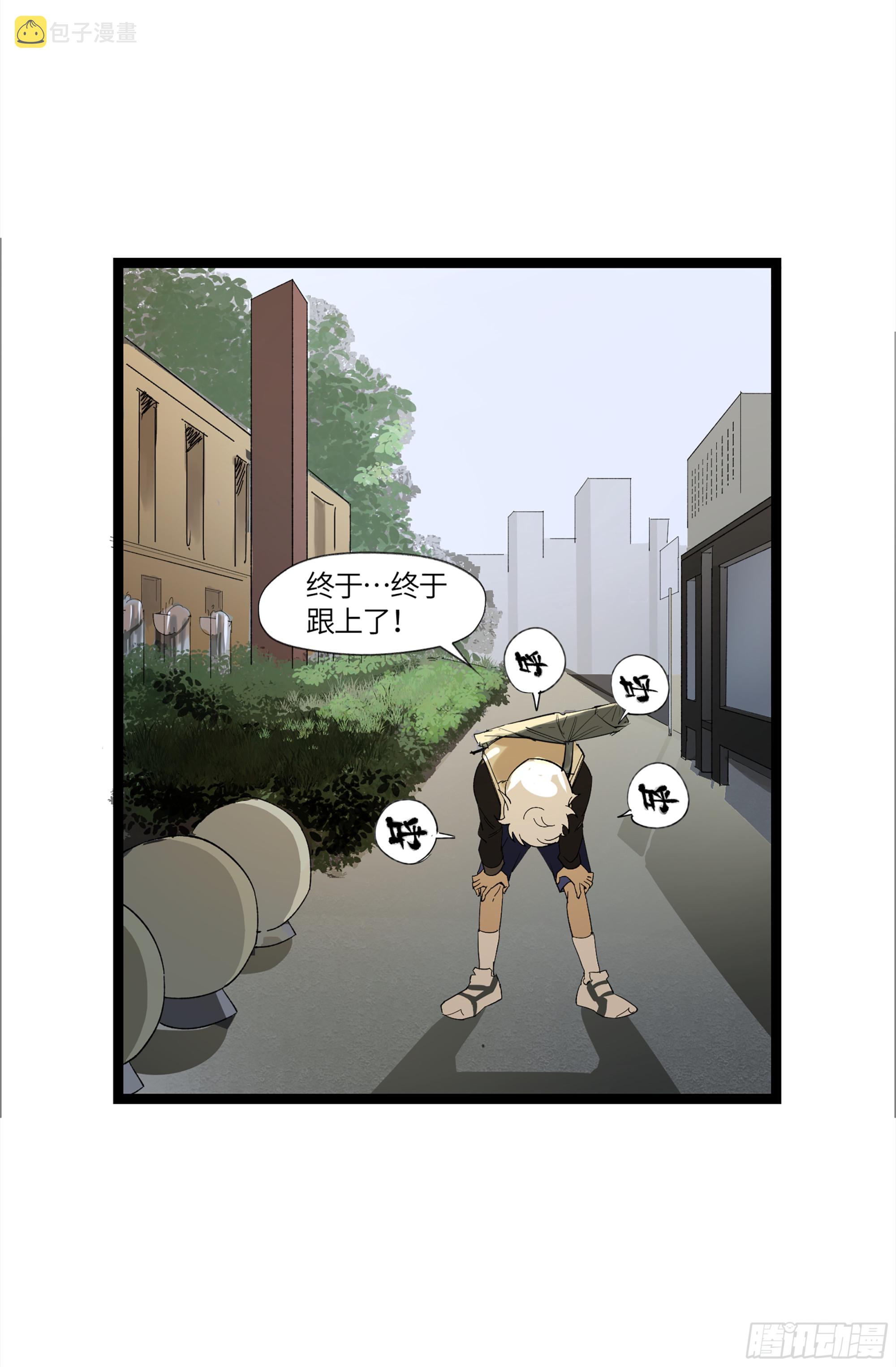弼马温 15 被群鬼追逐的姐姐34