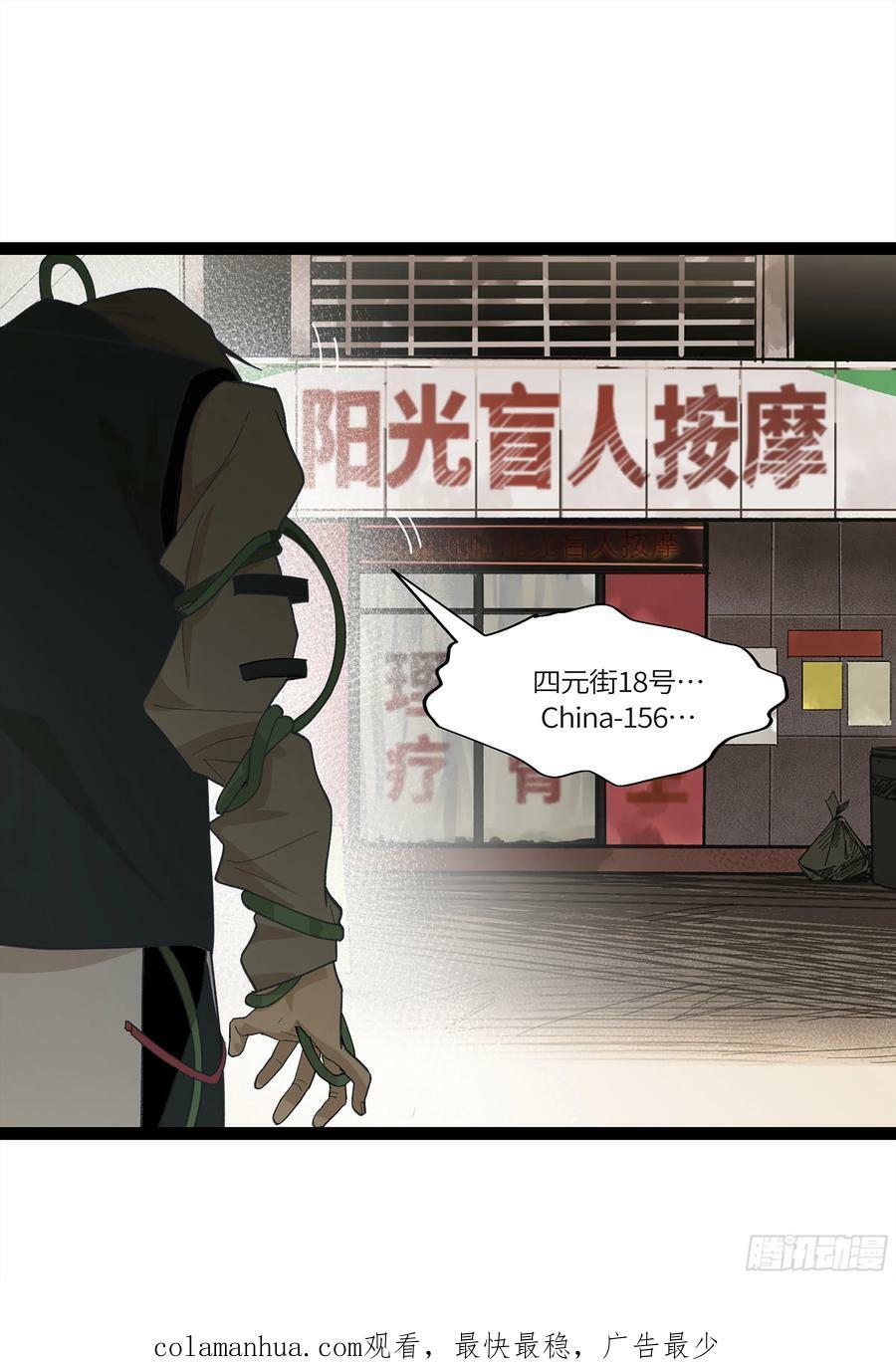 弼马温 28 阆中为之一清53