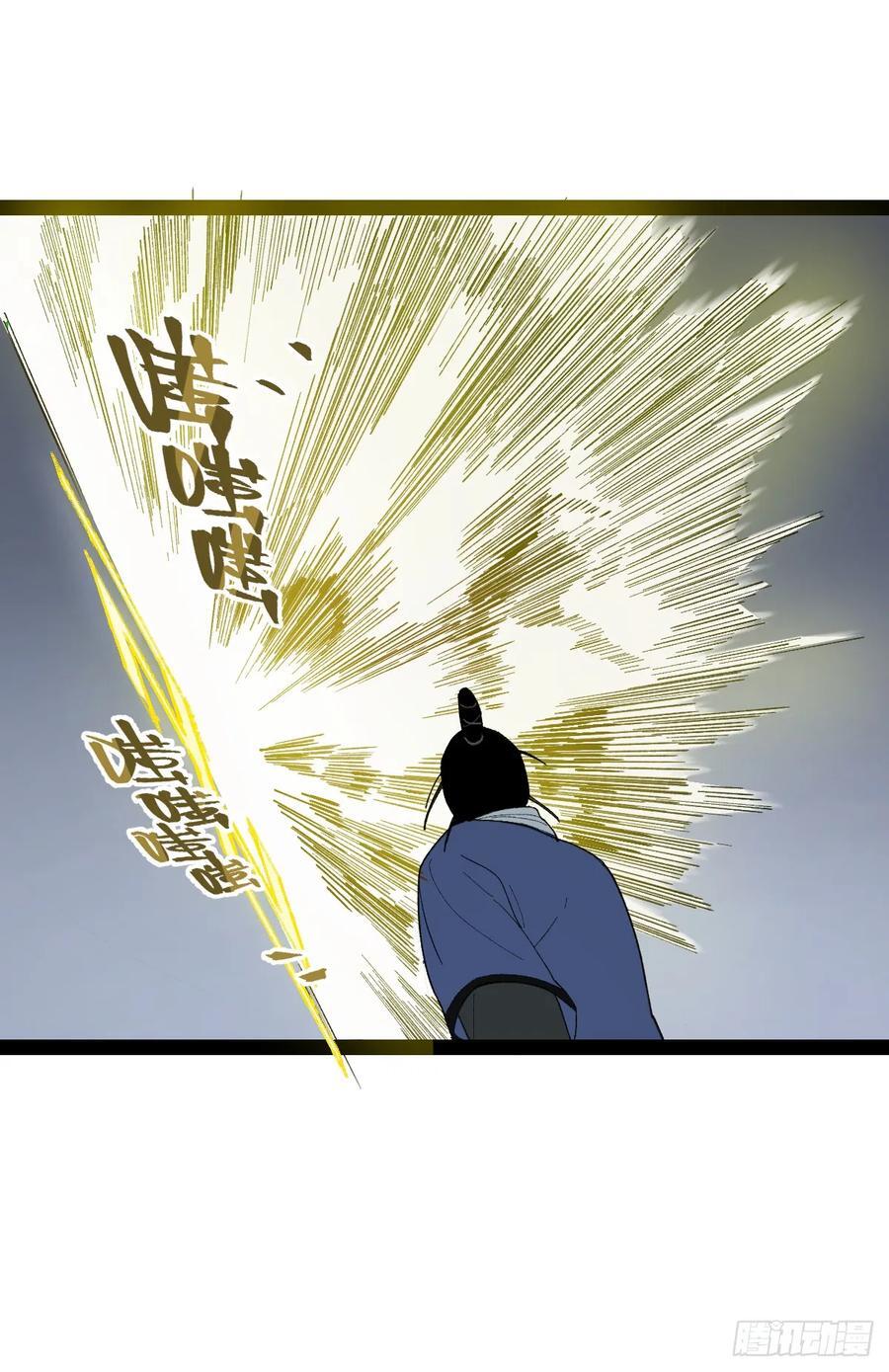 弼马温 36 雾中攻防17