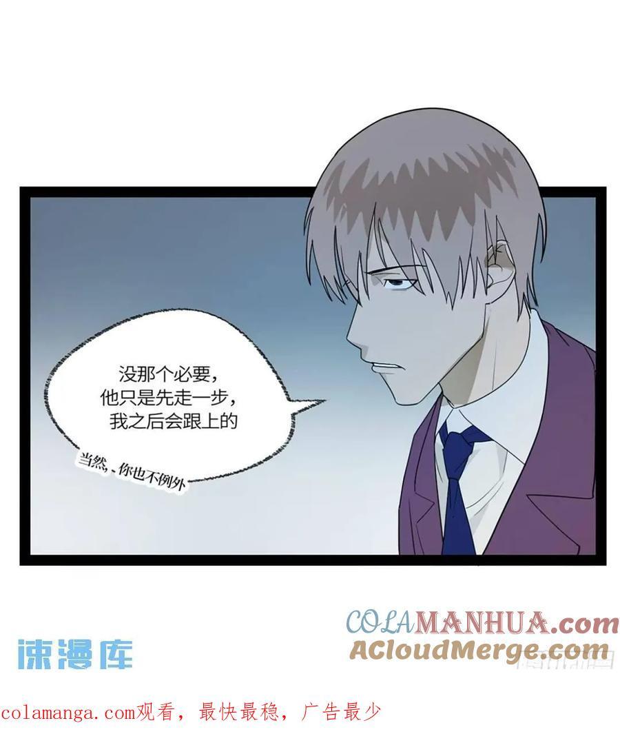 弼马温 40 两败俱伤38