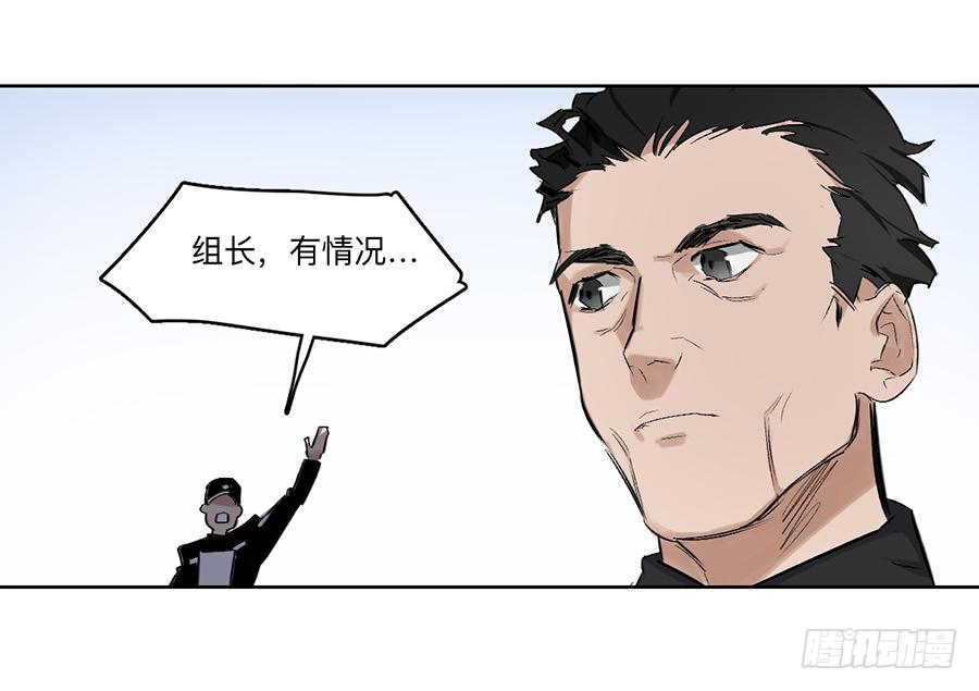 金银戒 22 王的傲慢16