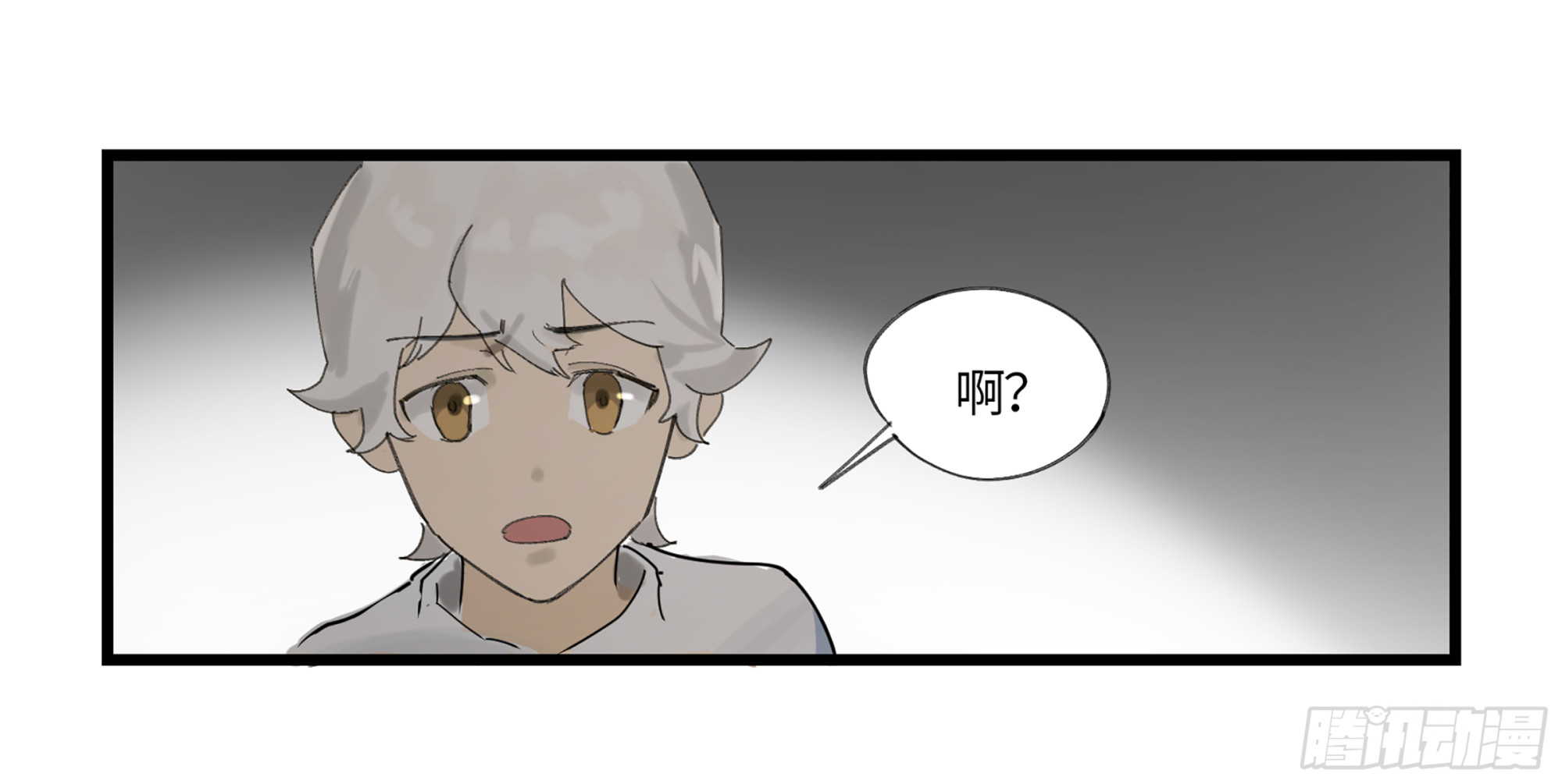 弼马温 01 书与不速之客35