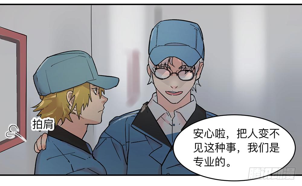 金银戒 11 图特摩斯之面15