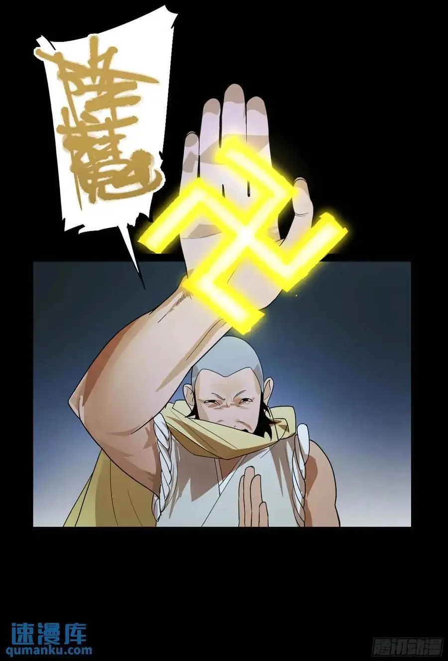 弼马温 43 夺魁战23