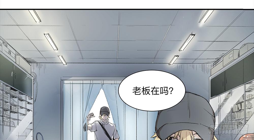 金银戒 07 对策18