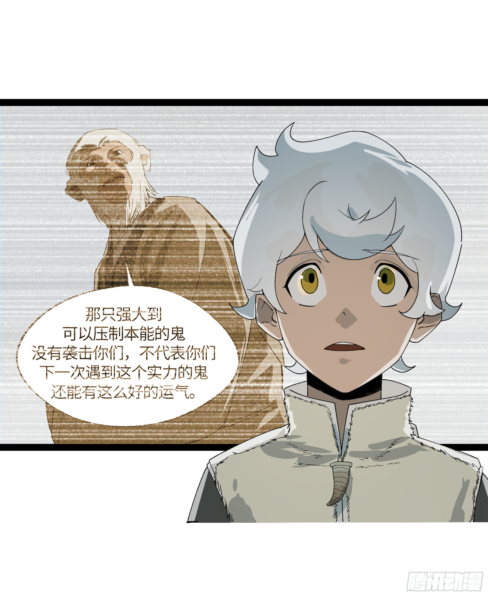 弼马温 13 羊占的第一桶金10