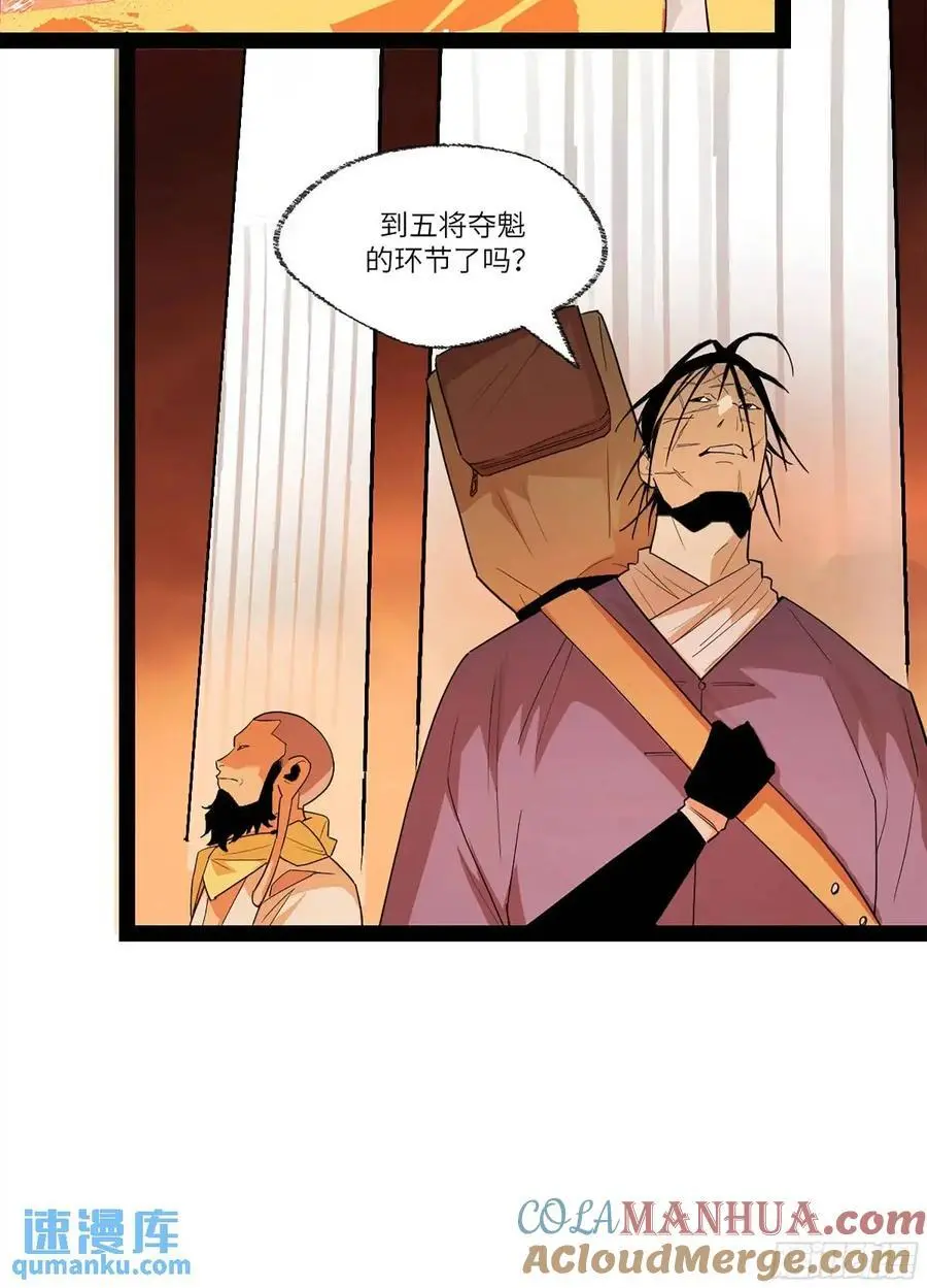 弼马温 42 八将33