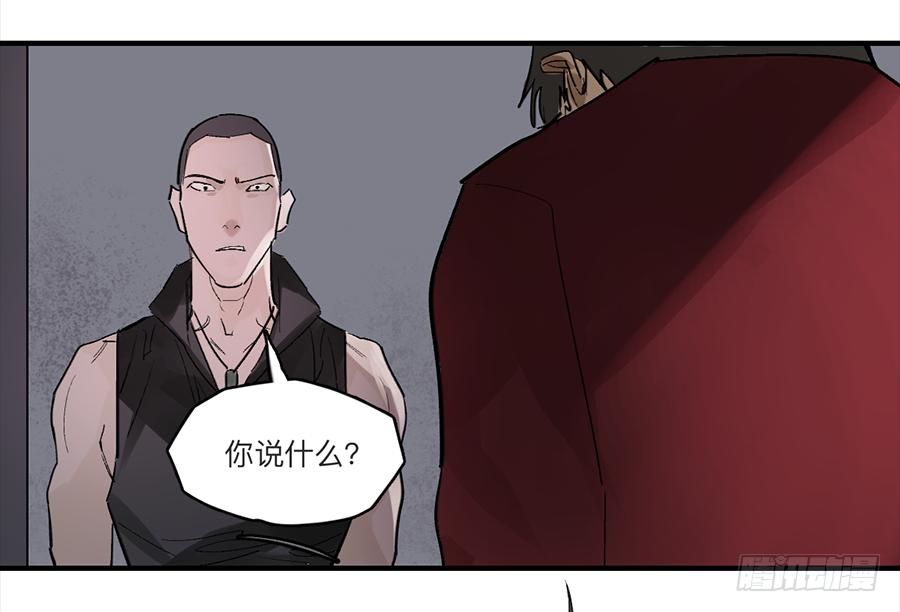金银戒 25 王的奴仆4
