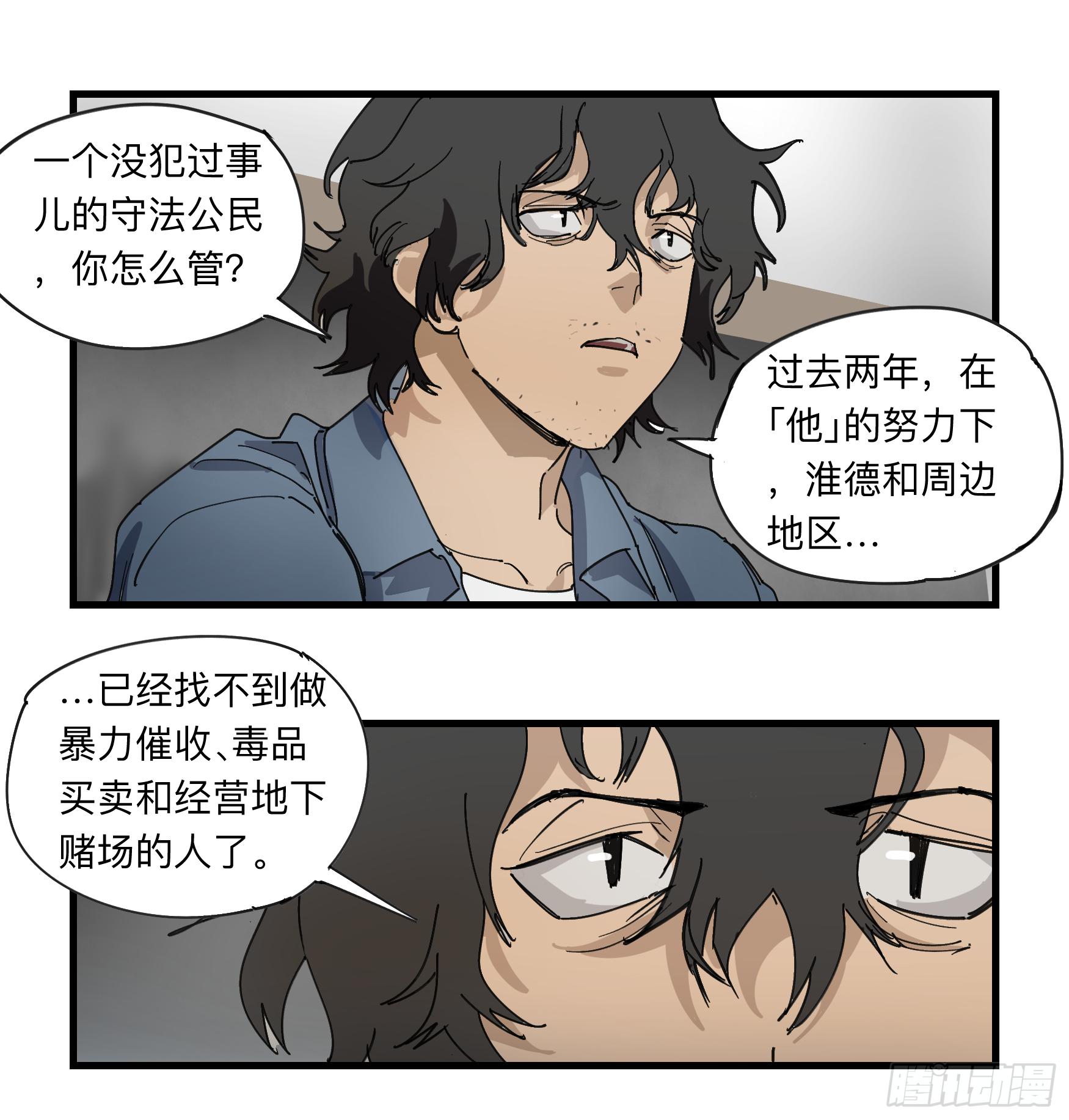 金银戒 33 收获6