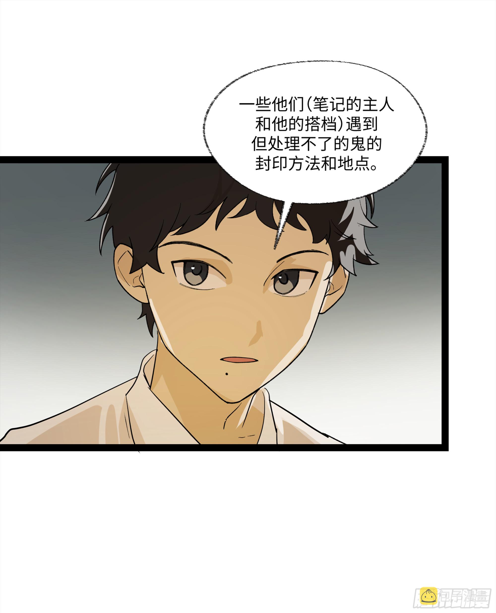 弼马温 17 同盟40