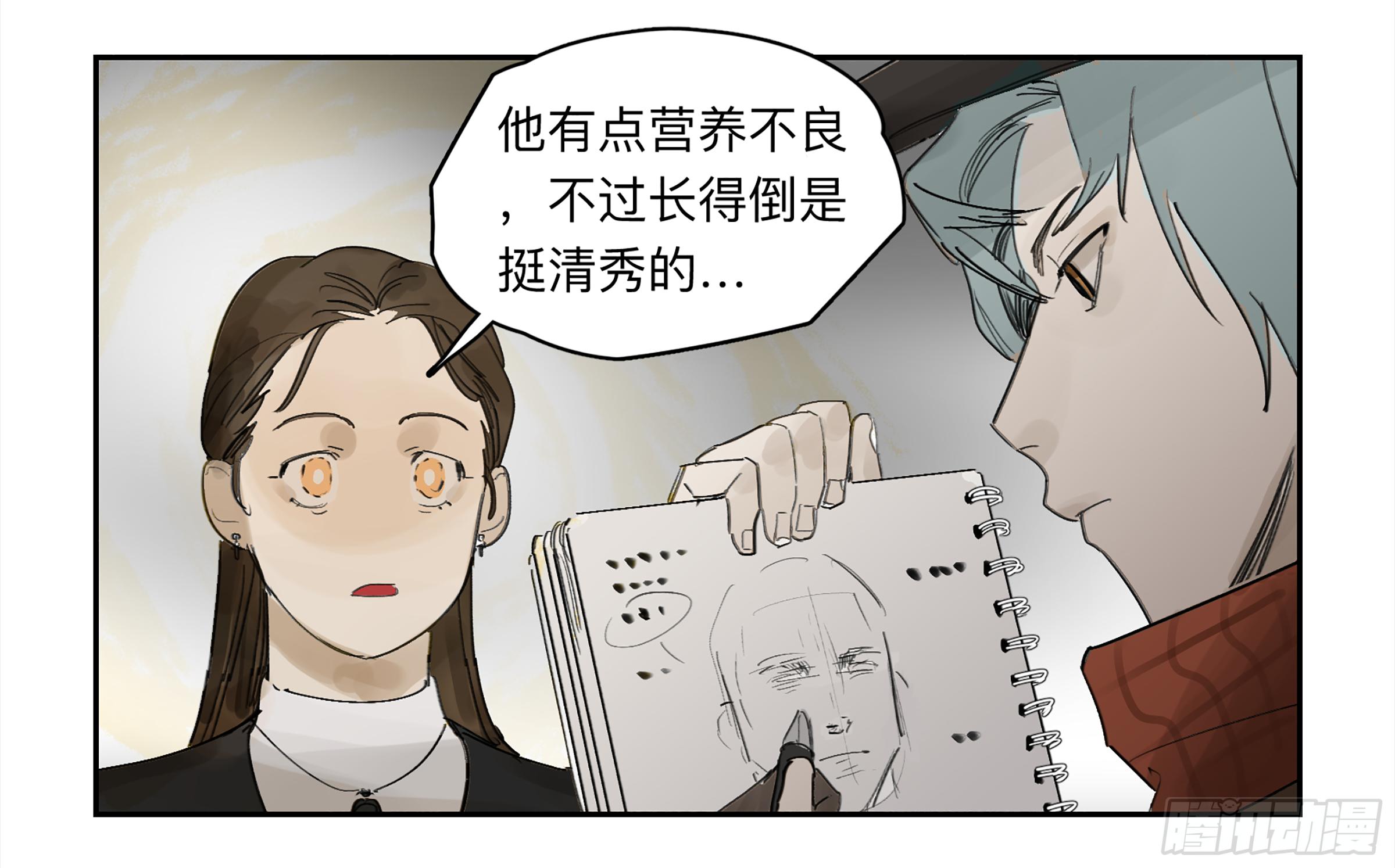 金银戒 29 调查13