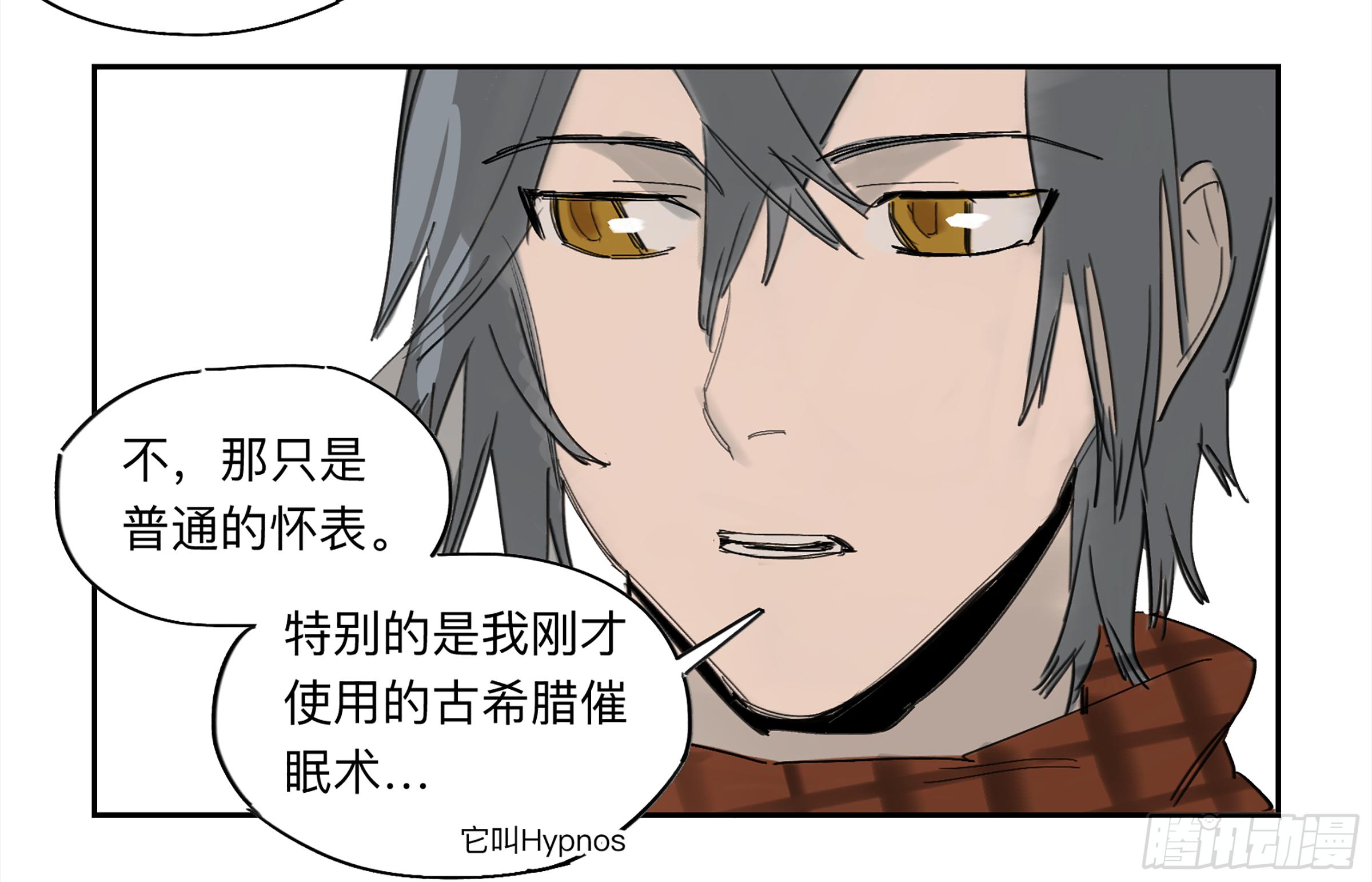 金银戒 29 调查17