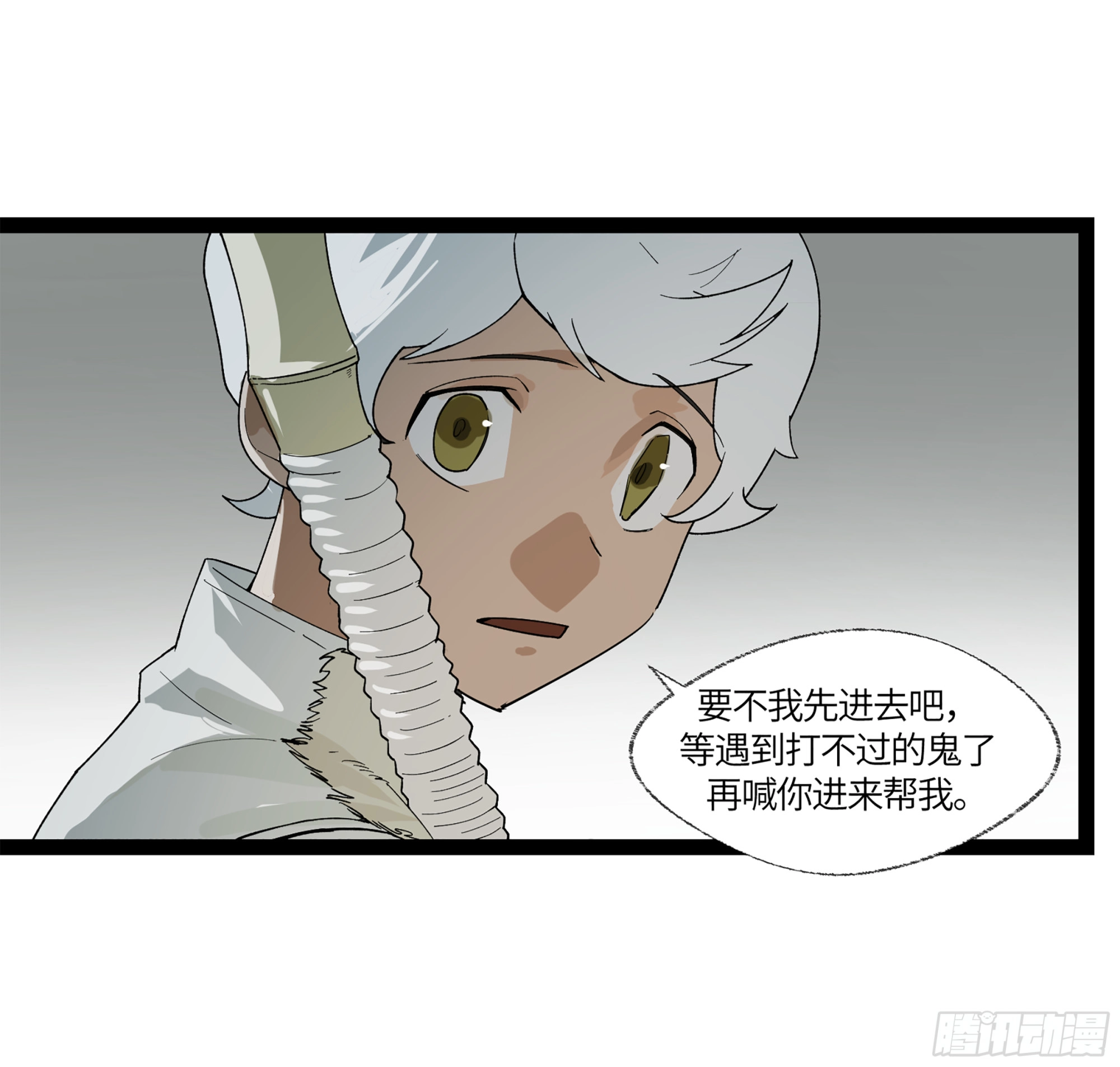 弼马温 13 羊占的第一桶金13