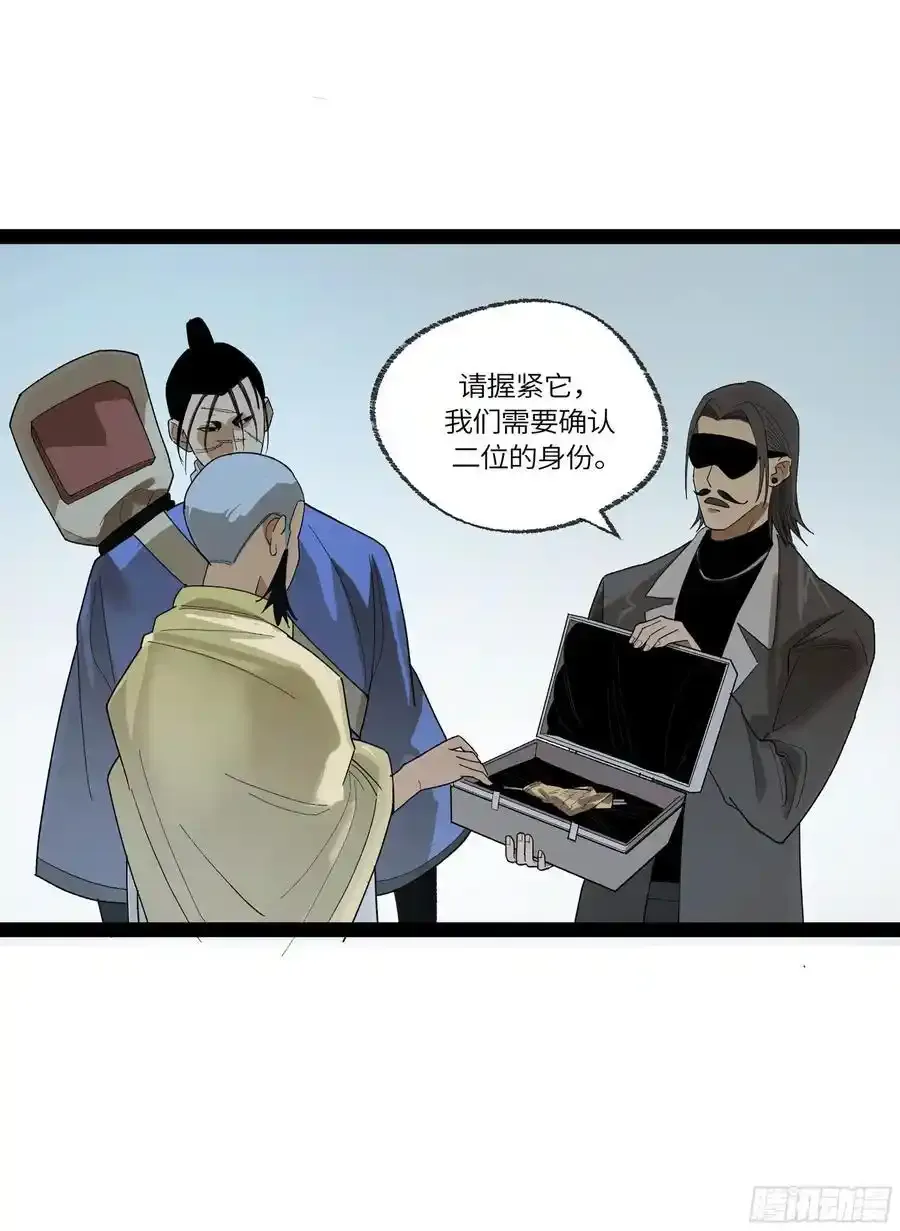 弼马温 34 总部的支援25