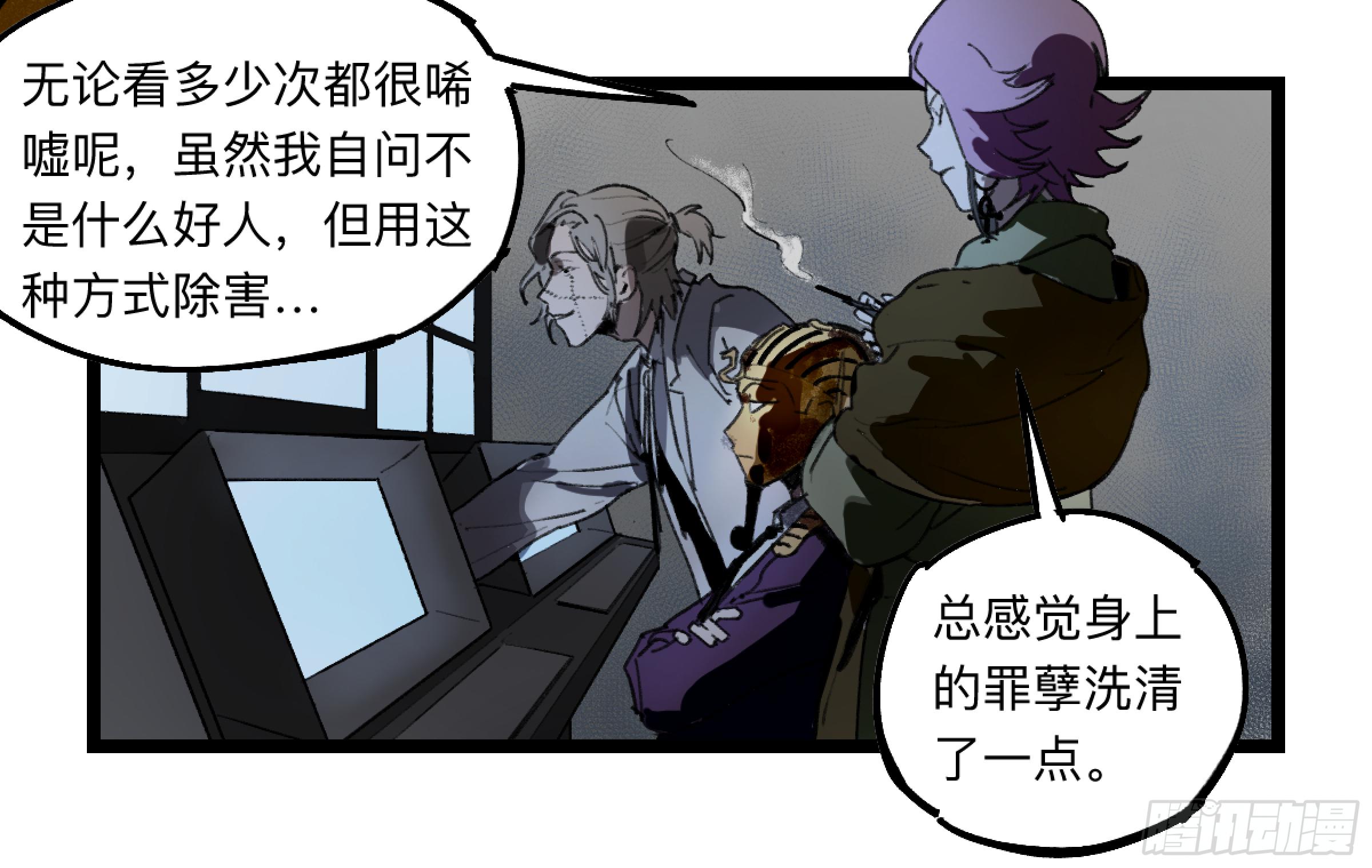 金银戒 35 救赎之路 下17