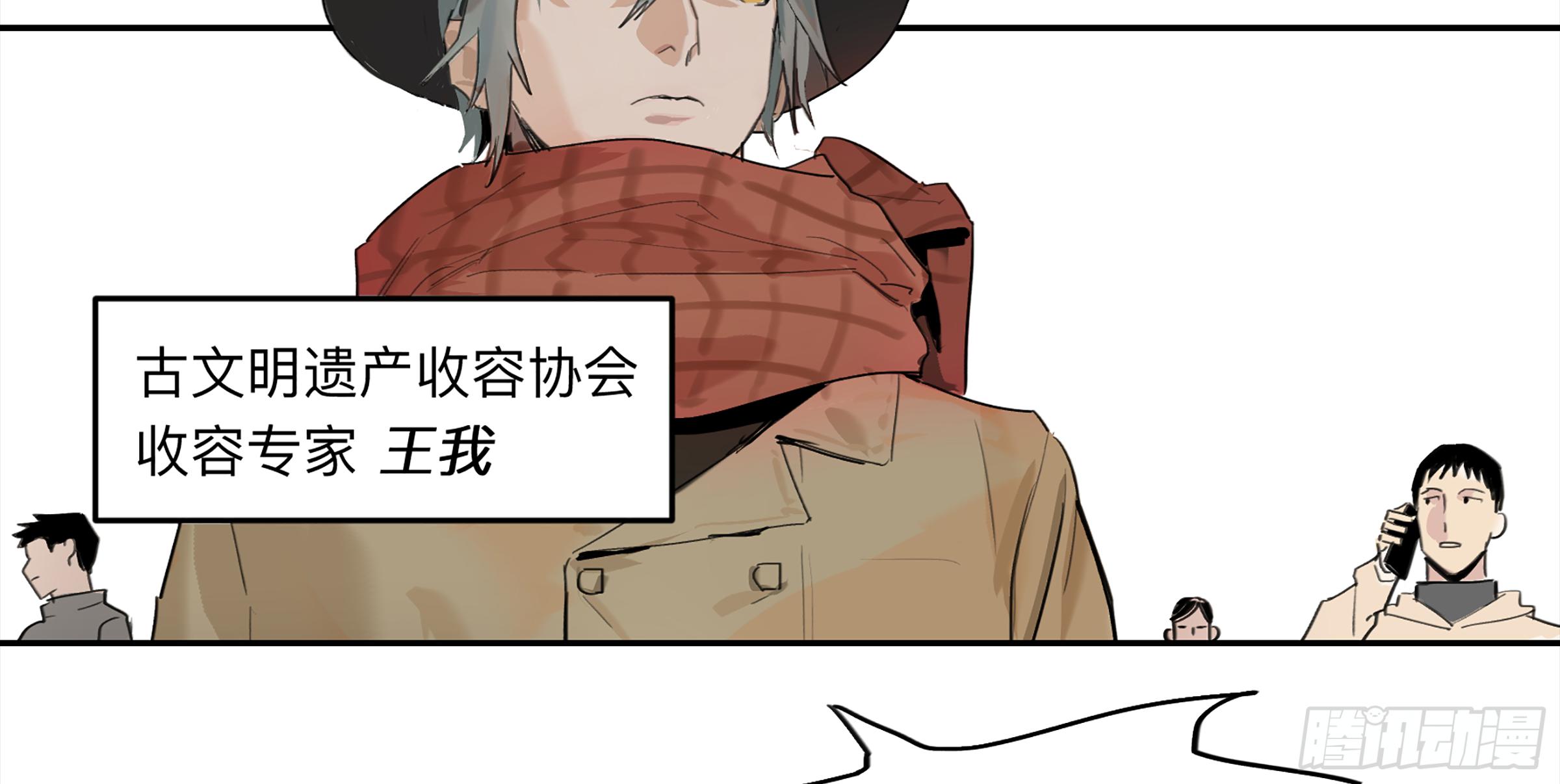 金银戒 28 文明遗产2