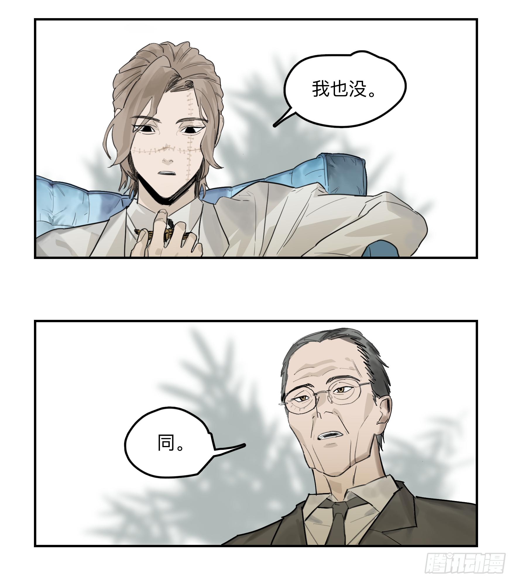 金银戒 33 收获2