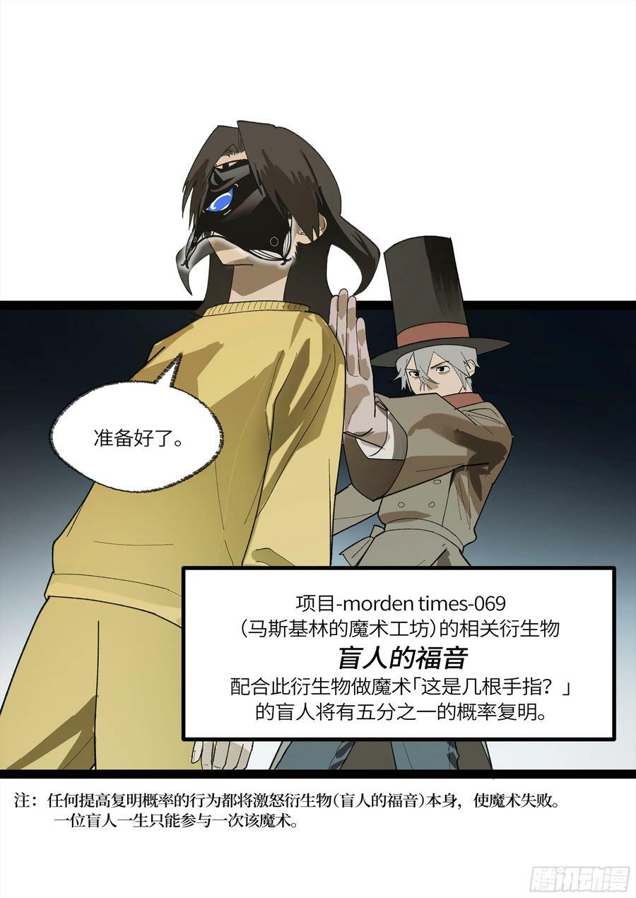 弼马温 30 羊占的请求20