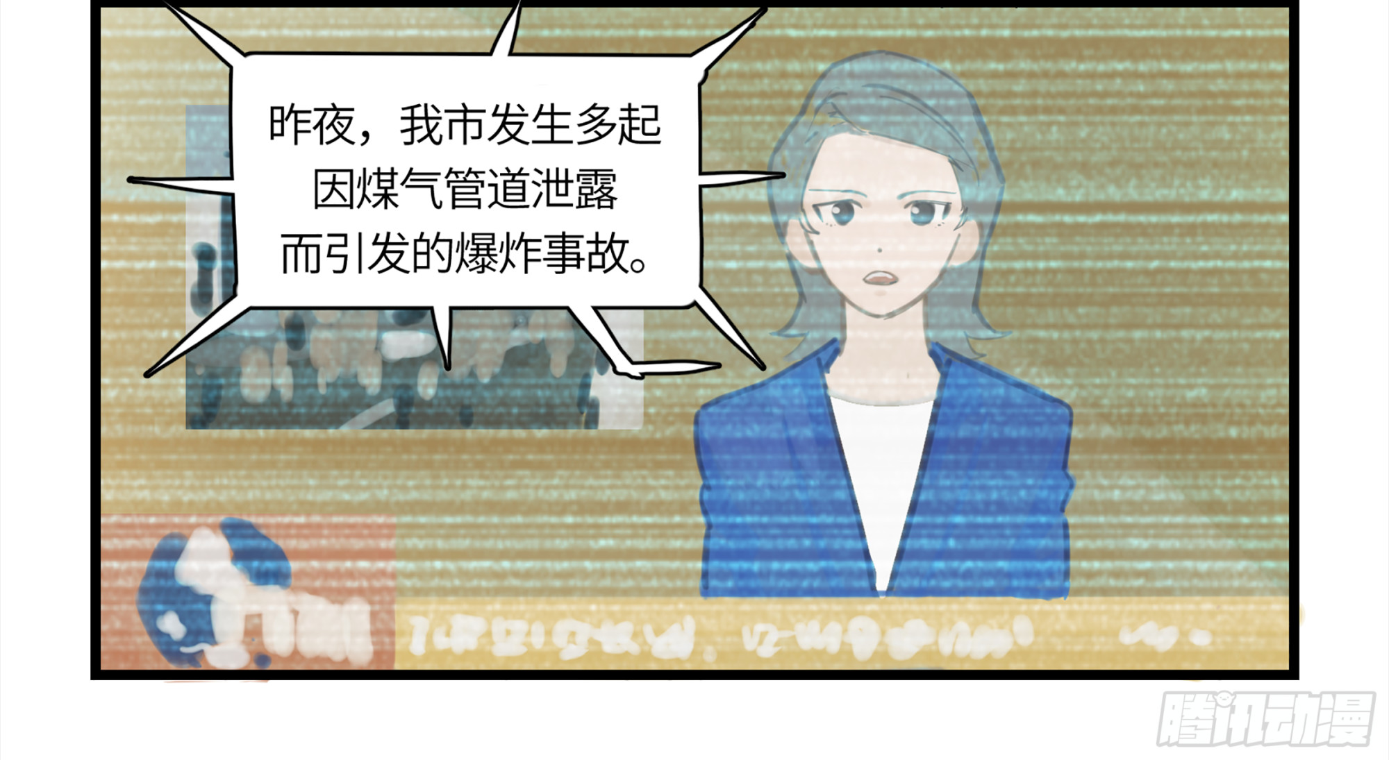 弼马温 01 书与不速之客10