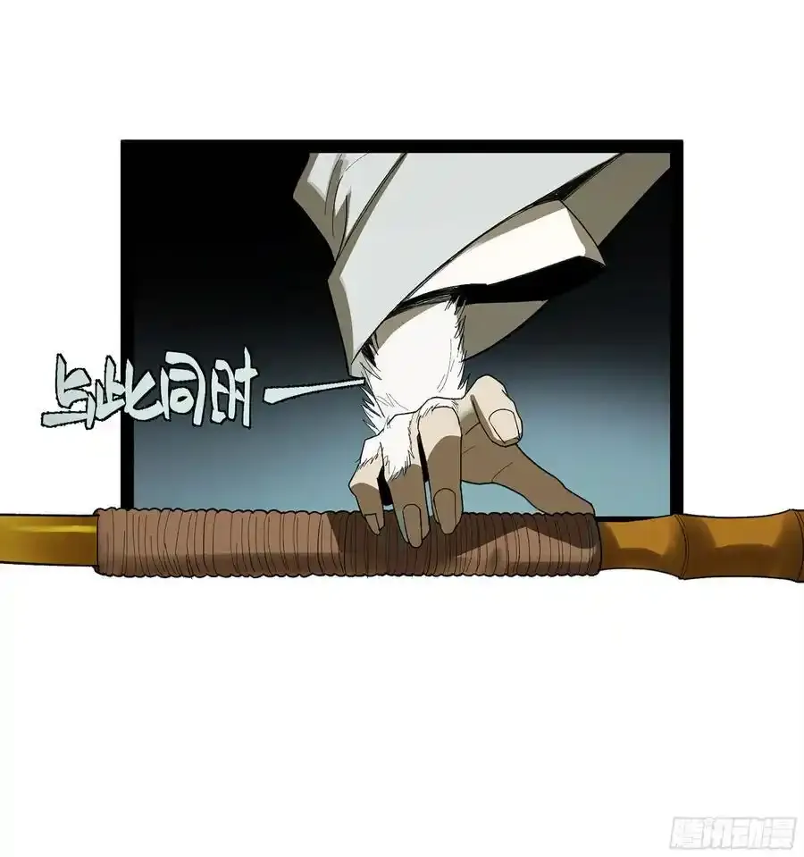 弼马温 33 真假羊占47