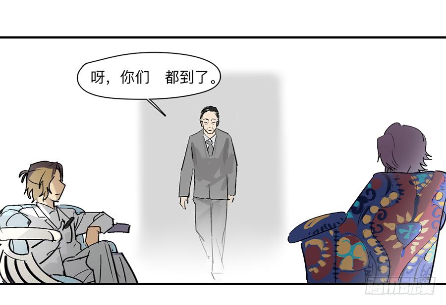 金银戒 22 王的傲慢26