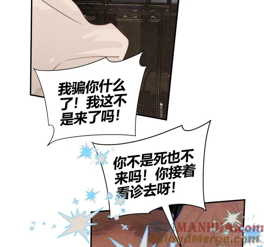 爱丁堡的假期（中）33