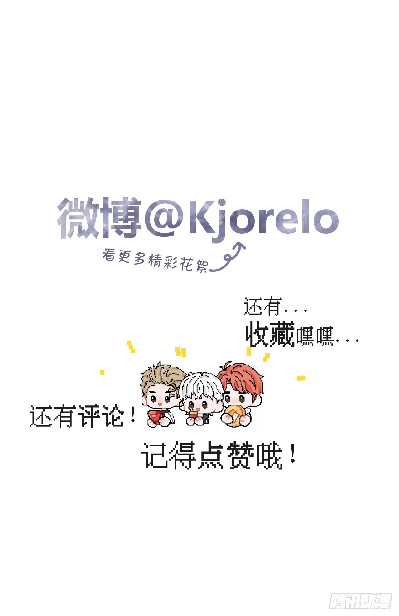 健康的34