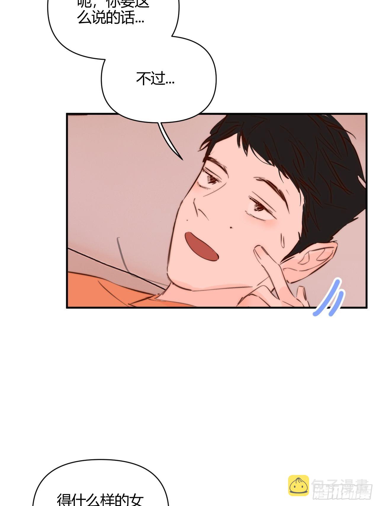 你32