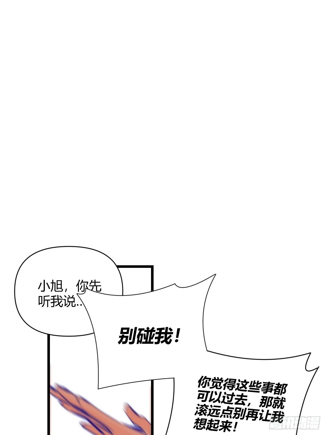 爸爸17