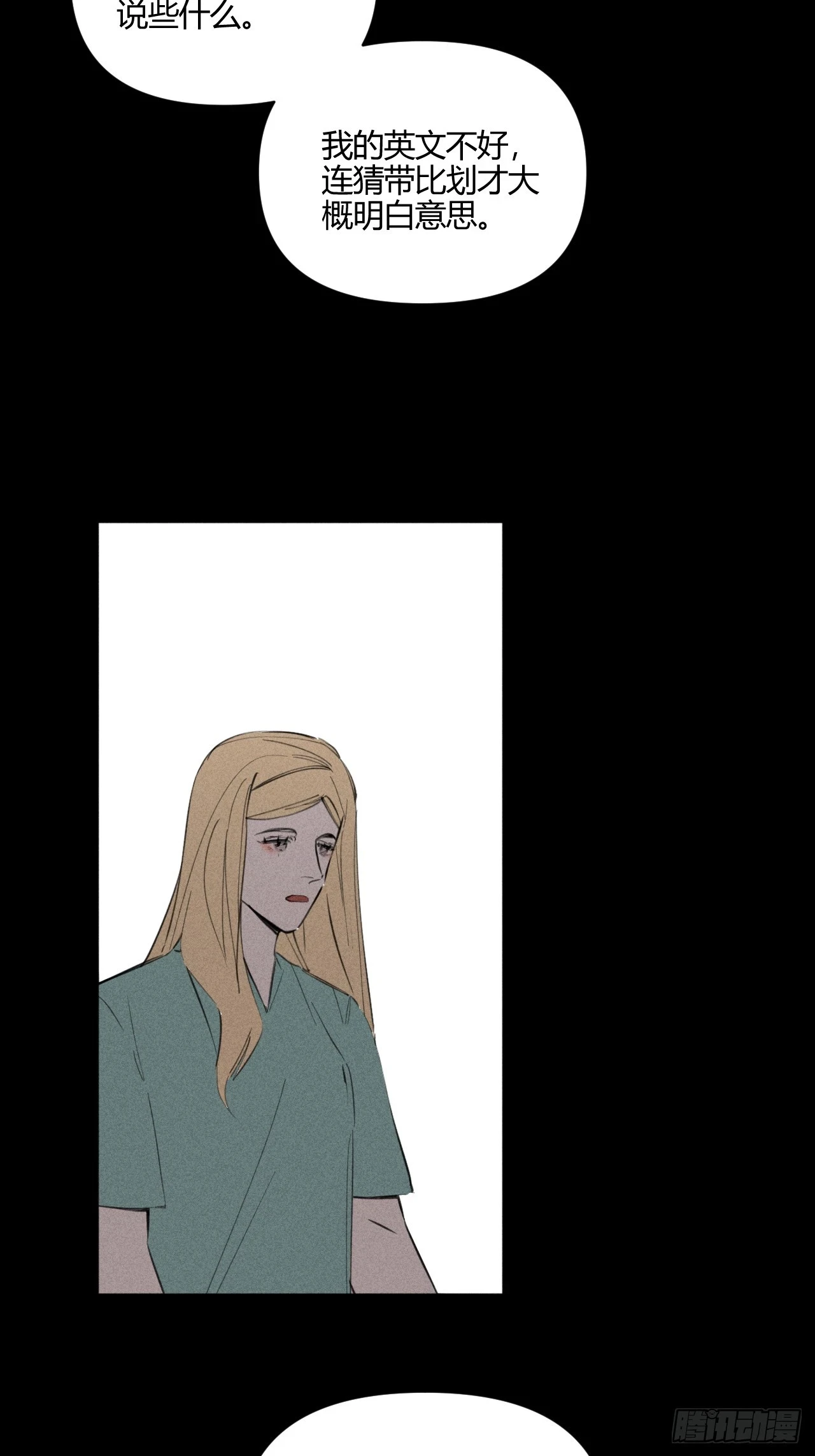 破碎的11
