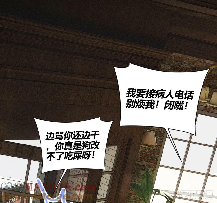 爱丁堡的假期（中）75