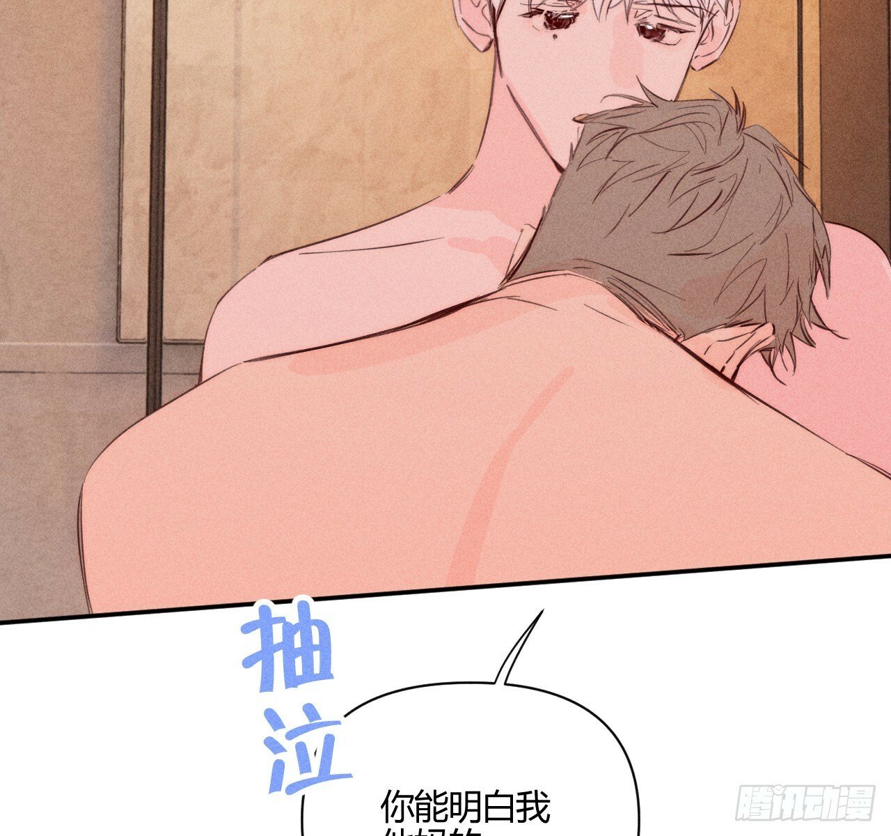 改变12
