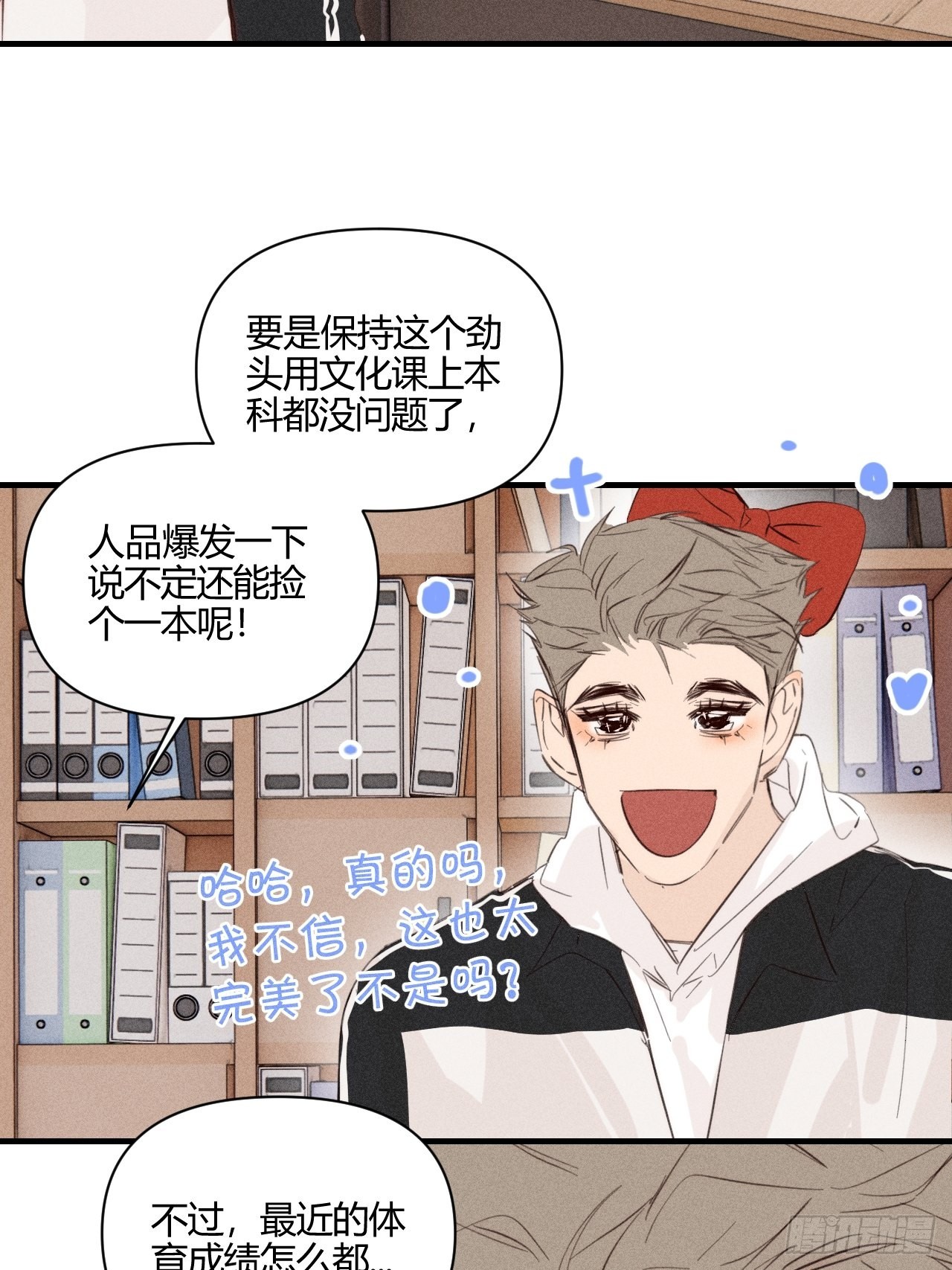 目标3