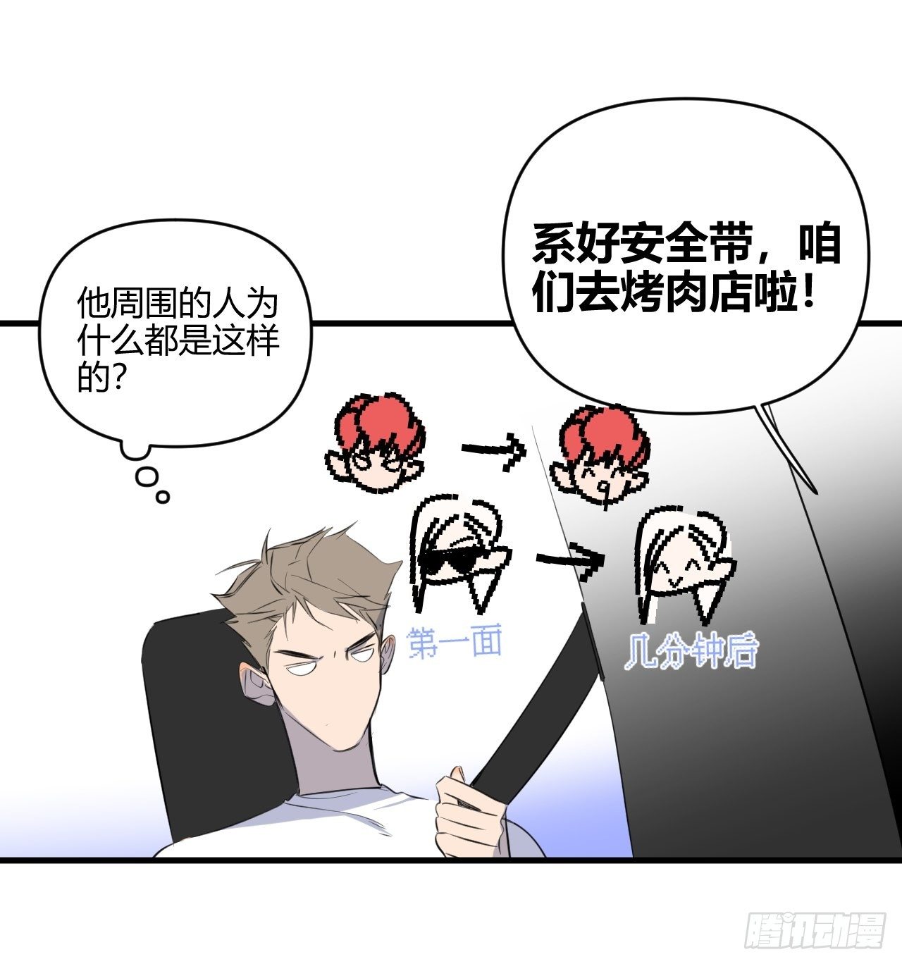 妈妈8
