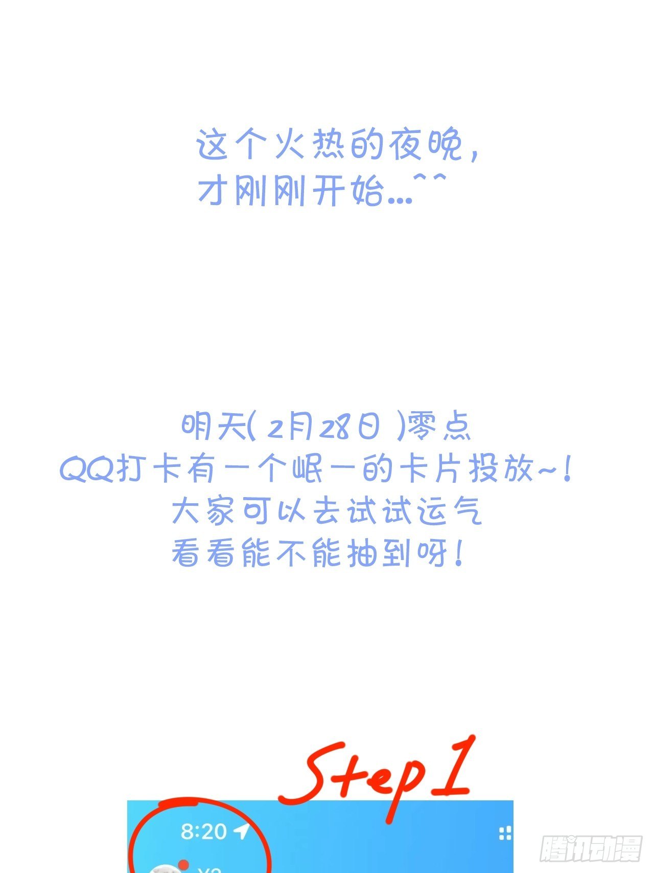 醉酒54