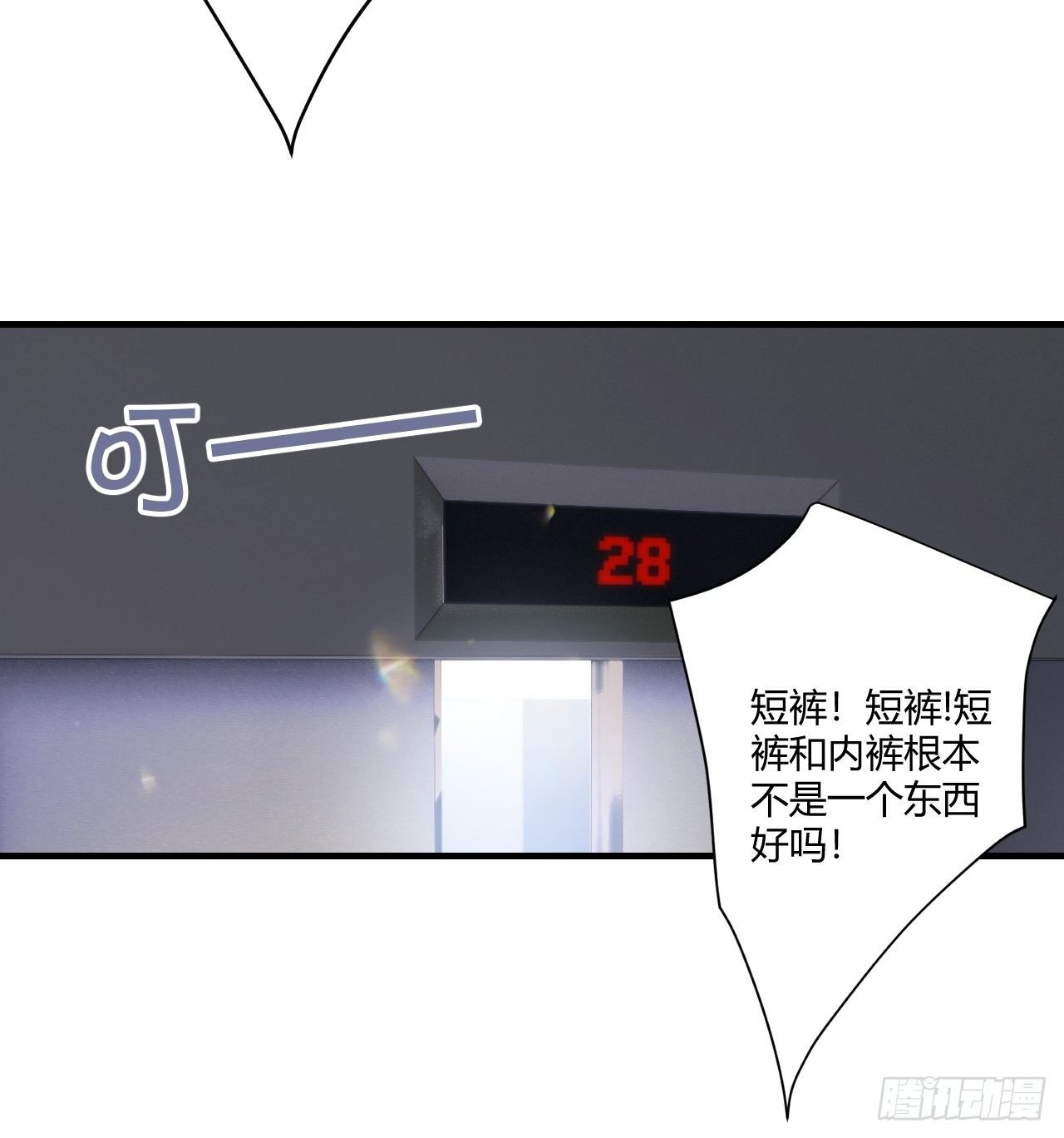 鱼缸10