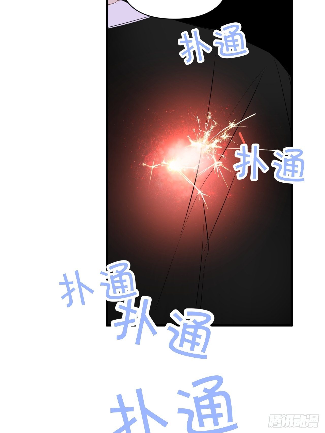 【圣诞番外】礼物86