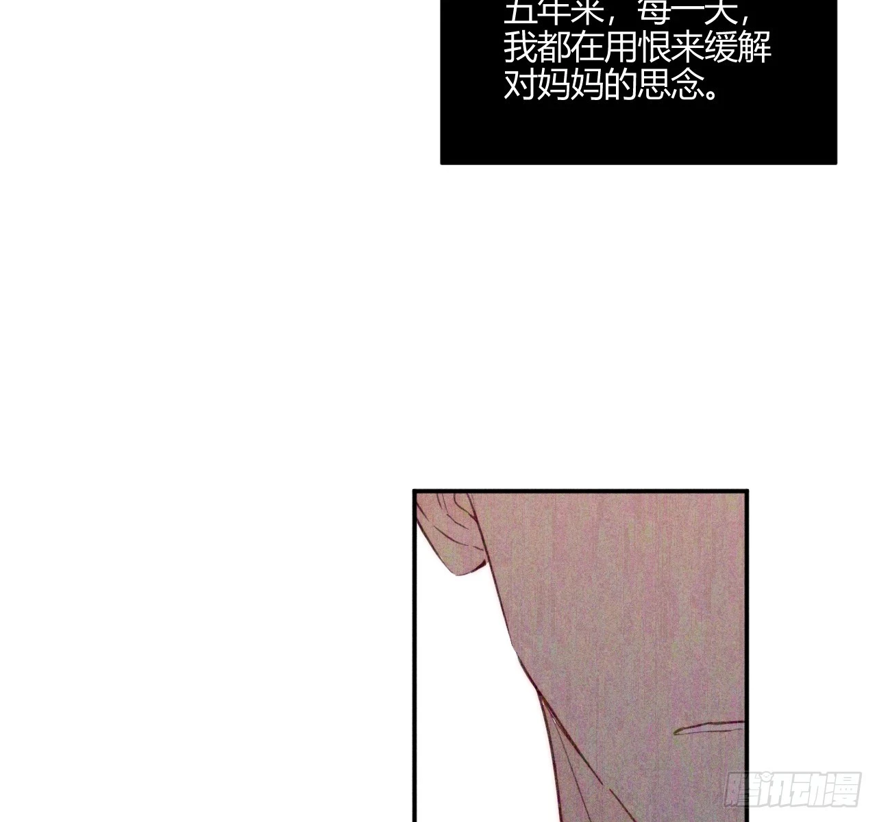 破碎的40