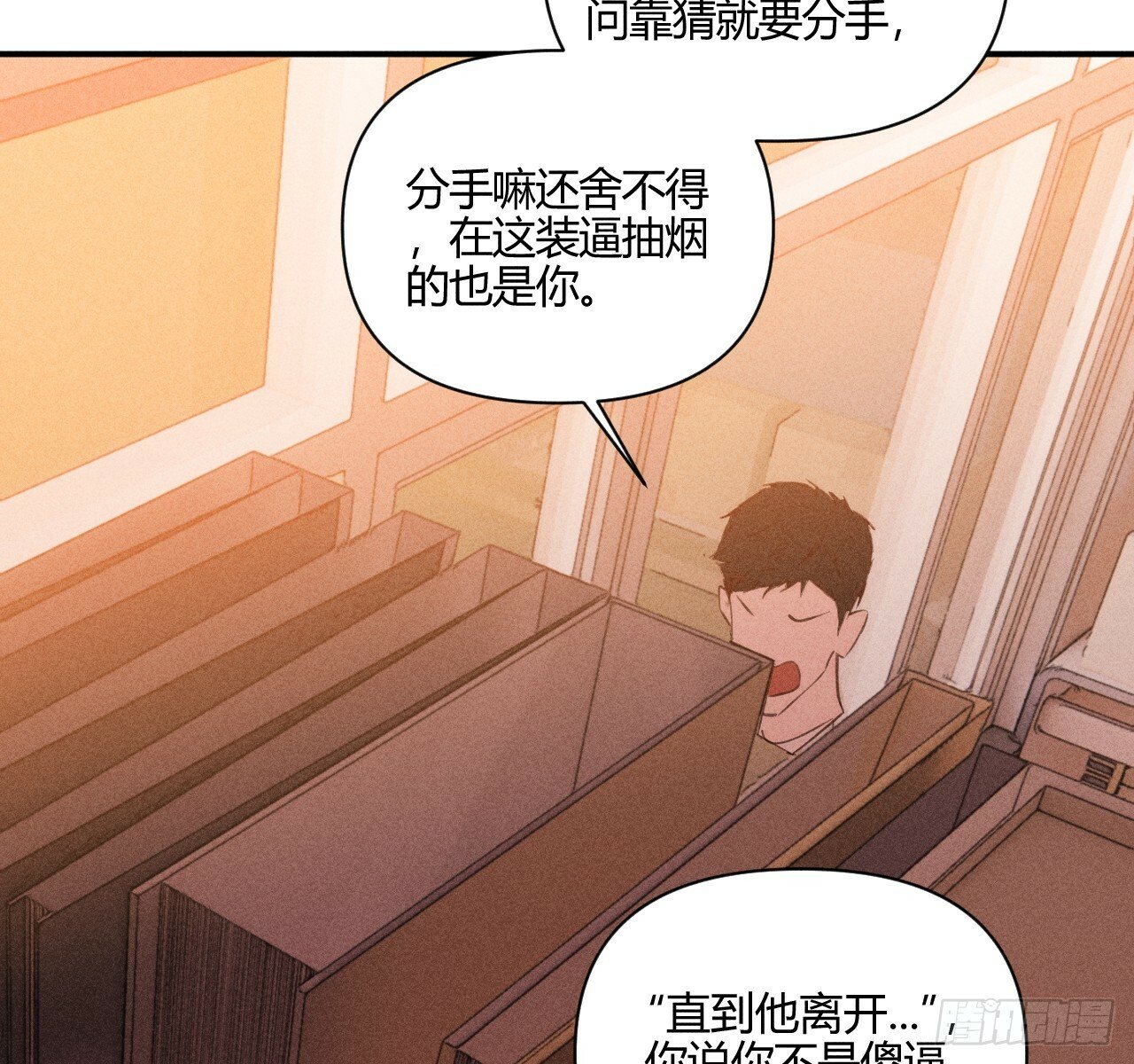 和他谈谈58