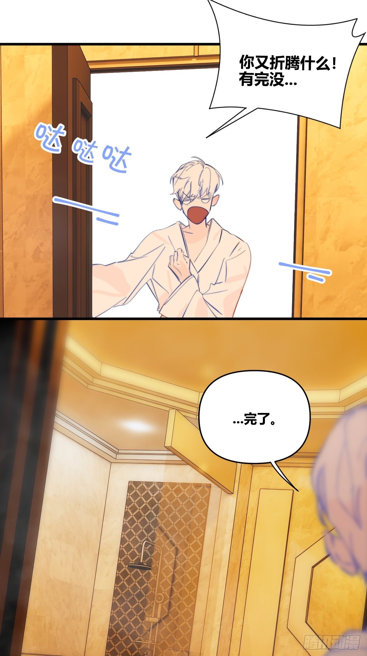 照顾37