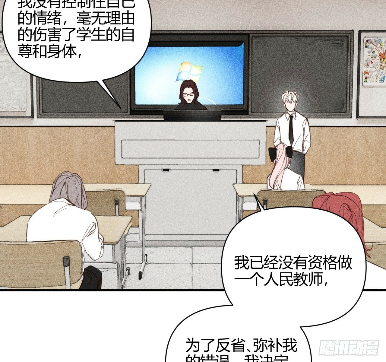 安岷一46