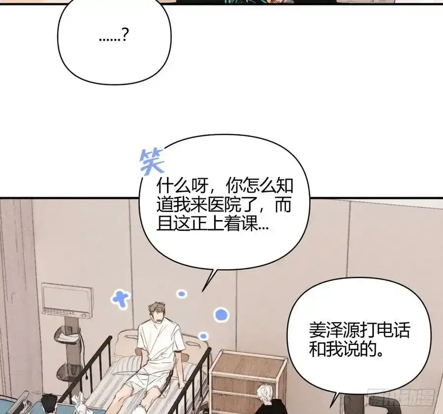 他不太懂25