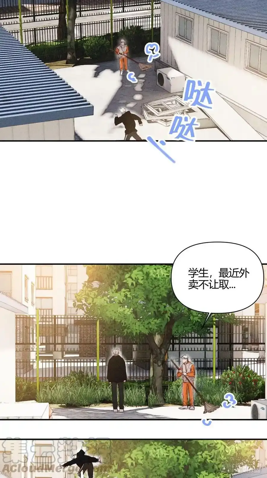 他不太懂2