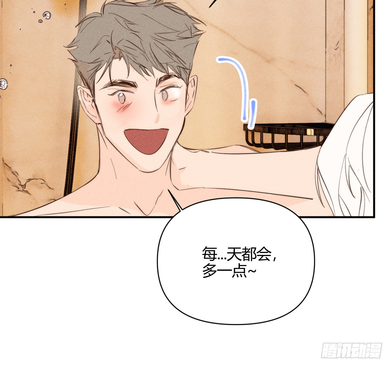 陪着我25