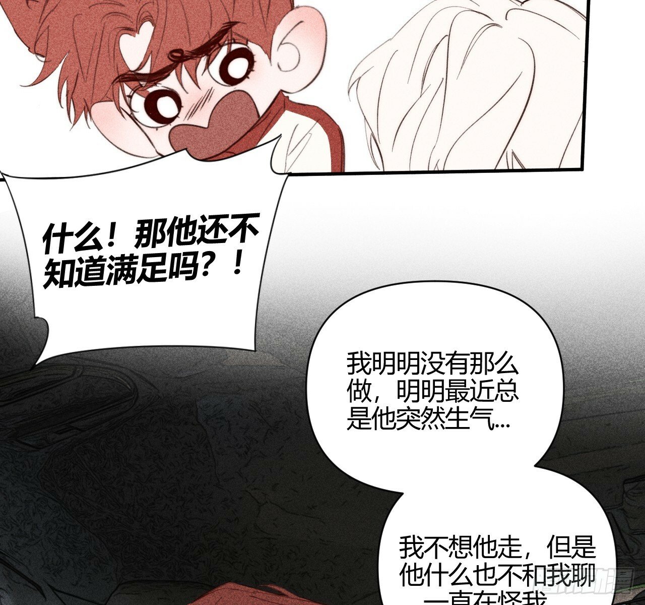 练习册53