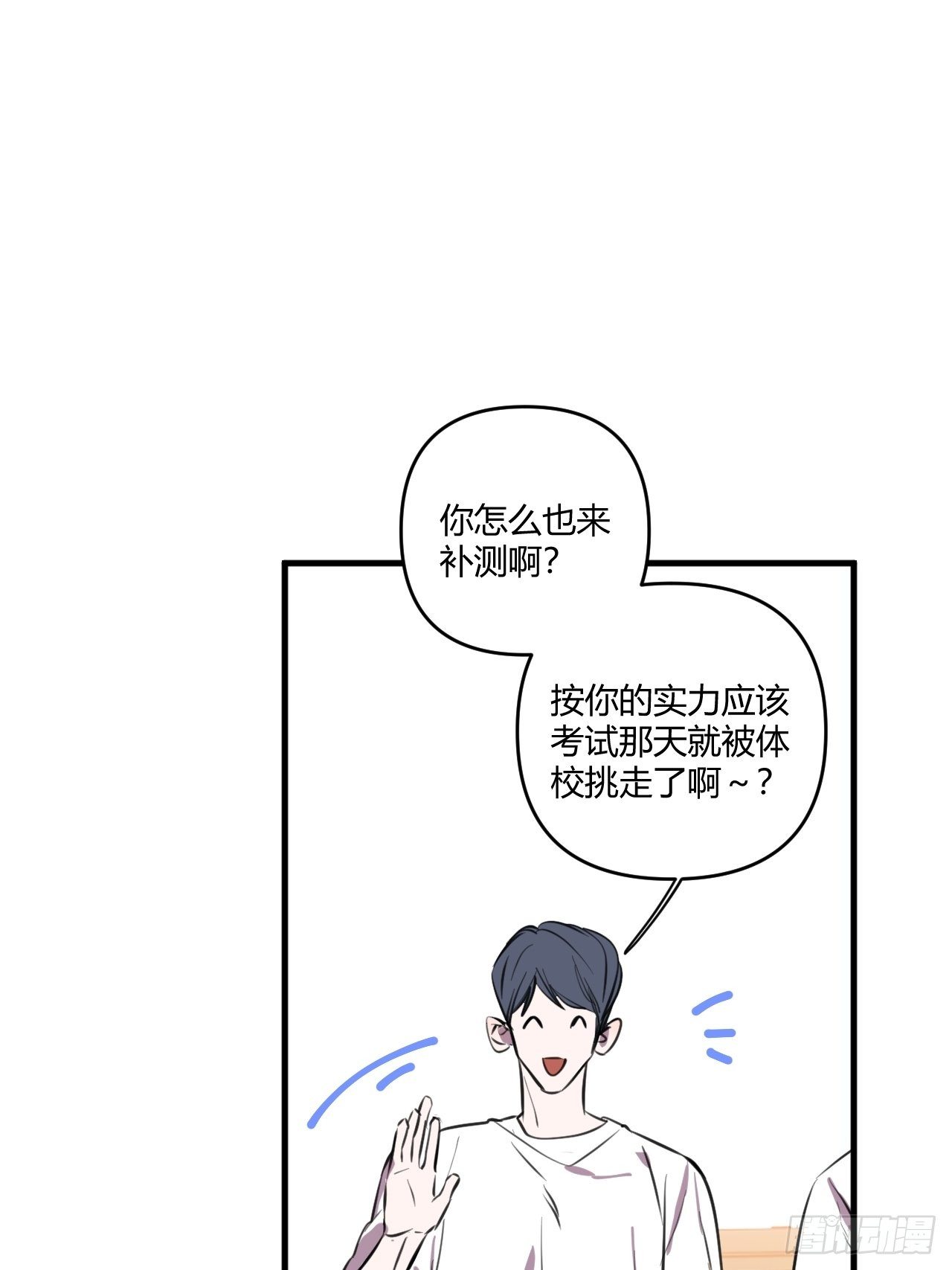 补测12