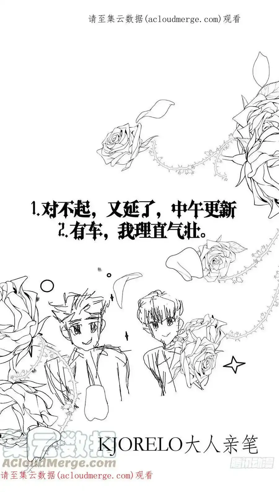 周日中午之前更新~0